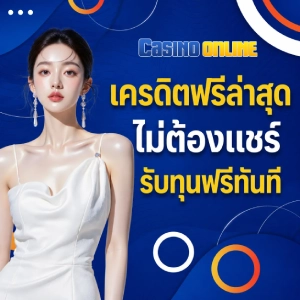 1รับ100 ทํา 200 ถอนได้ 100 twitter