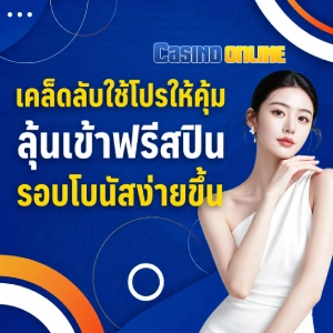 1 รับ100 ทํา 300 ถอน 200