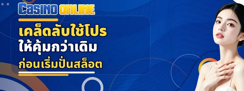pg ฝาก 1 รับ 100
