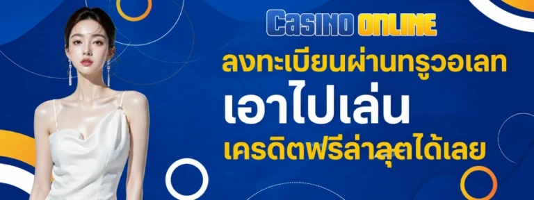 เว็บสล็อตแจกเครดิตฟรี100